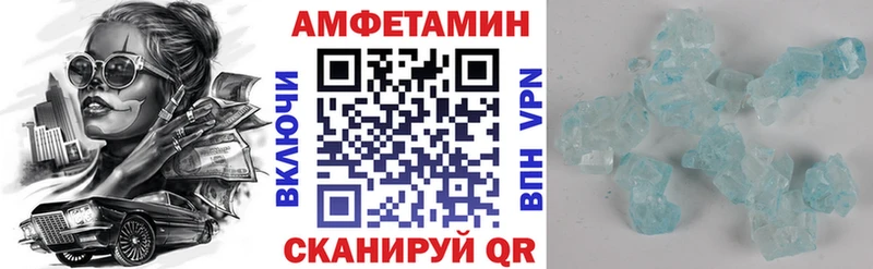 АМФ VHQ  цена наркотик  Берёзовка 