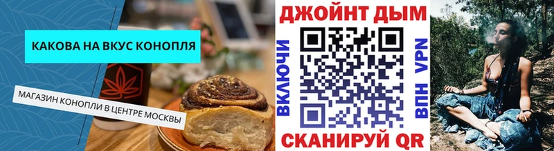 Canna-Cookies конопля  Берёзовка 