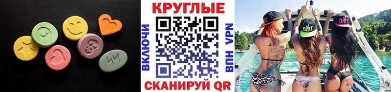 Экстази ешки  omg ТОР  Берёзовка 