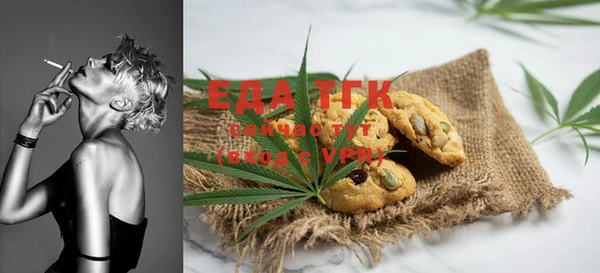 MDMA Premium VHQ Абинск
