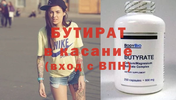 MDMA Premium VHQ Абинск