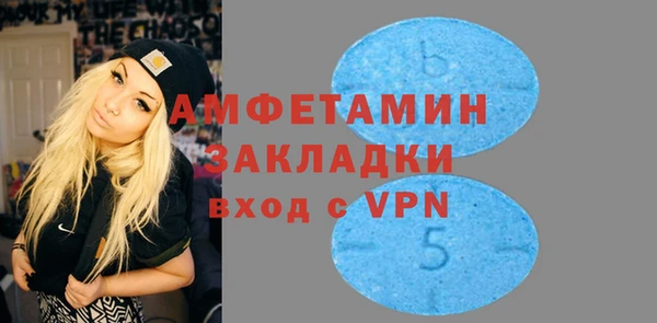 метадон Абаза
