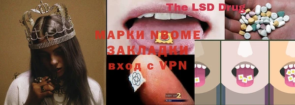 альфа пвп VHQ Алексеевка