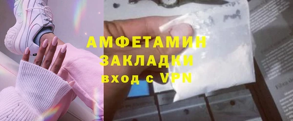 экстази Абдулино