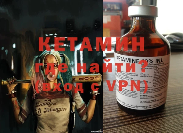 альфа пвп VHQ Нефтегорск