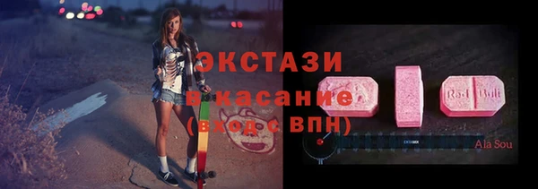 экстази Абдулино