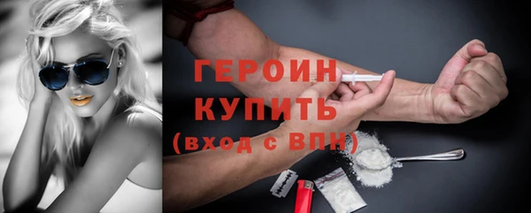 метадон Абаза