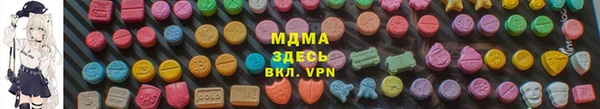 метадон Абаза