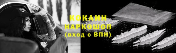 MDMA Premium VHQ Абинск