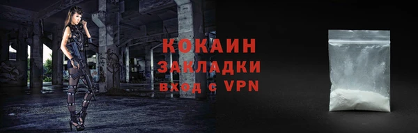метадон Абаза