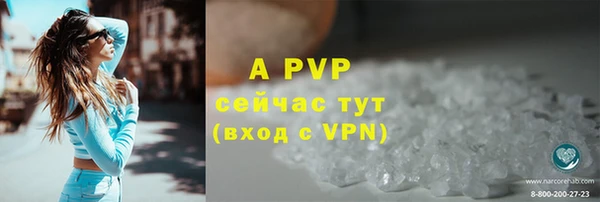 альфа пвп VHQ Алексеевка