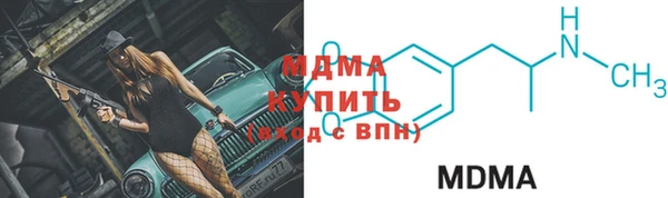 метадон Абаза