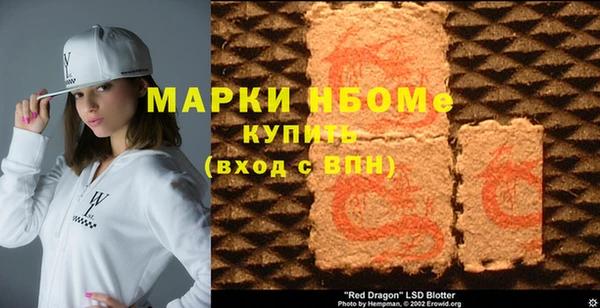 метамфетамин Нея