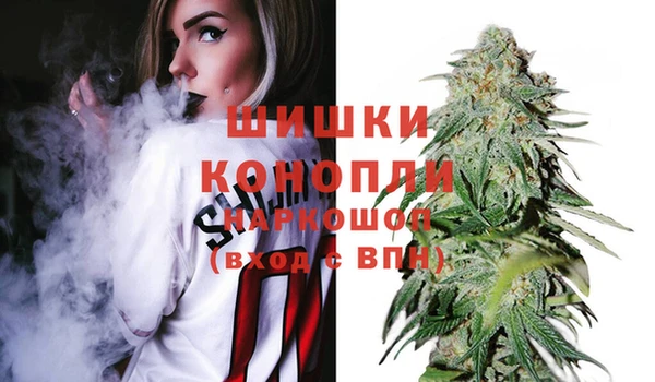 MDMA Premium VHQ Абинск