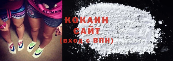 экстази Абдулино