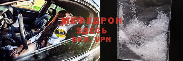 метадон Абаза
