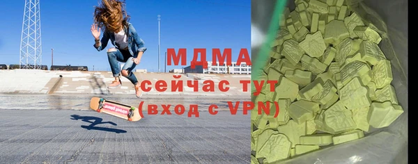 COCAINE Нефтекумск
