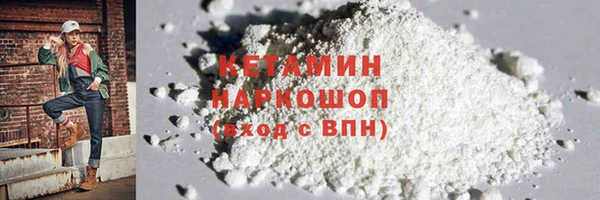 метамфетамин Нея