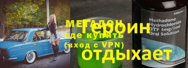 метадон Абаза