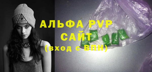 альфа пвп VHQ Нефтегорск