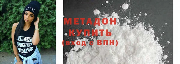экстази Абдулино