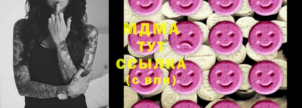 MDMA Premium VHQ Абинск