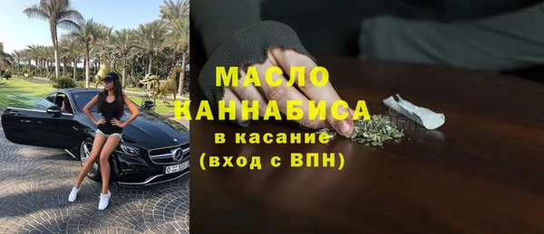 экстази Абдулино