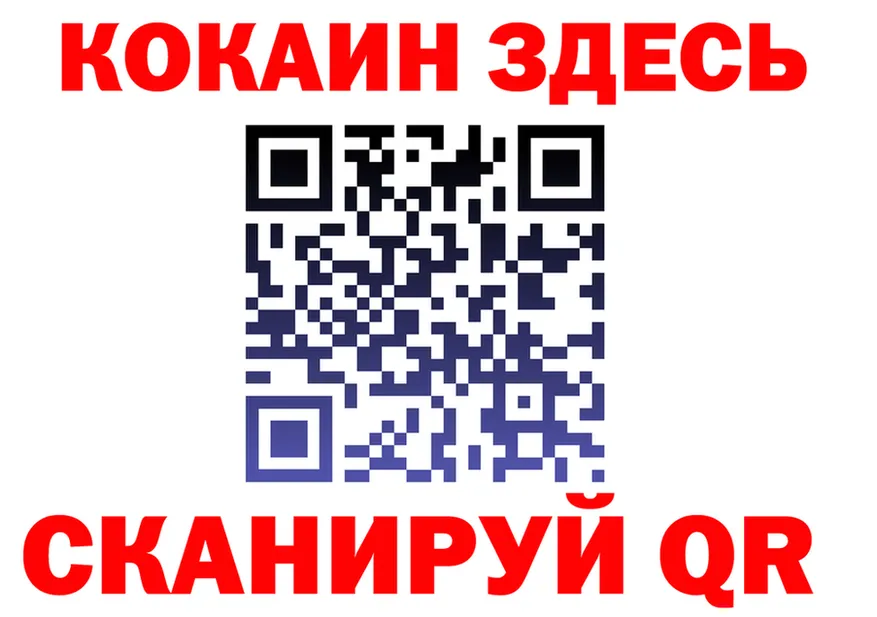 Где найти наркотики? площадка Telegram Берёзовка