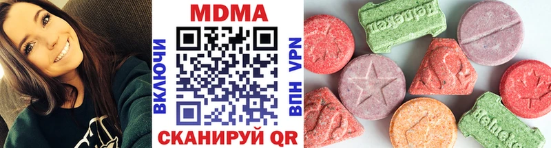 МДМА кристаллы  где купить   Берёзовка 