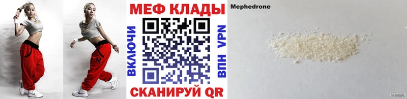 дарк нет состав  Берёзовка  МЯУ-МЯУ кристаллы 