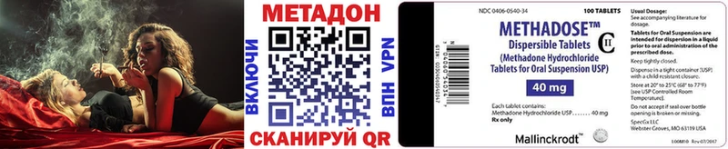 kraken вход купить наркоту Берёзовка Метадон VHQ
