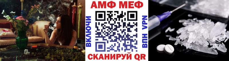 дарнет шоп  Берёзовка  МЕТАМФЕТАМИН Methamphetamine 