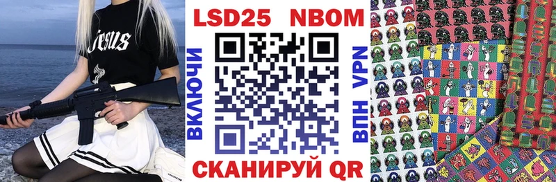 Наркотические марки 1500мкг купить наркоту Берёзовка