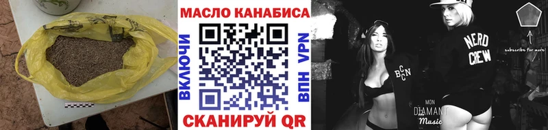 ссылка на мегу онион Берёзовка ТГК вейп